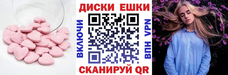 ЭКСТАЗИ Cube  Сатка 
