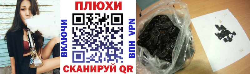 цена наркотик  Сатка  ГАШ hashish 