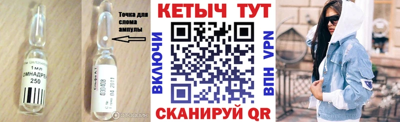 Кетамин VHQ  Сатка 