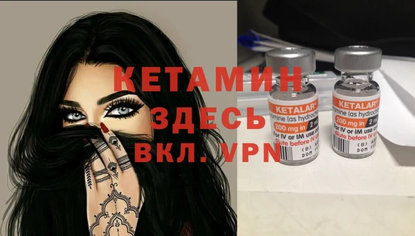 амфетамин Балахна