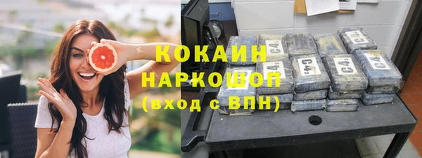 амфетамин Балахна