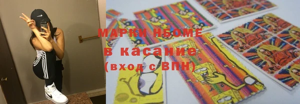 амфетамин Балахна