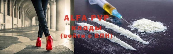 амфетамин Балахна