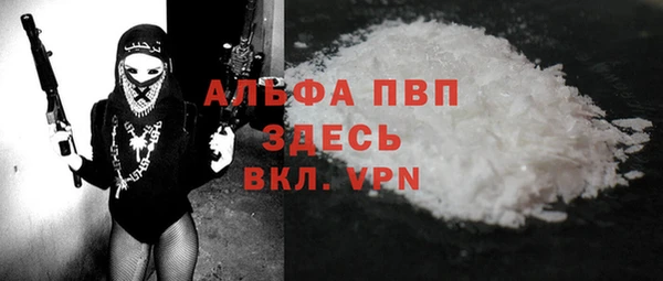амфетамин Балахна