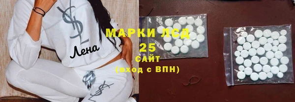 амфетамин Балахна