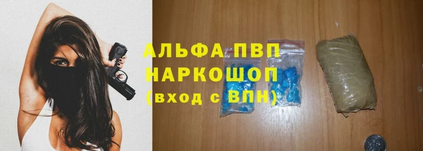 apvp Балабаново