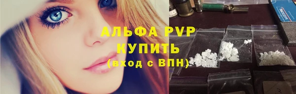 apvp Балабаново