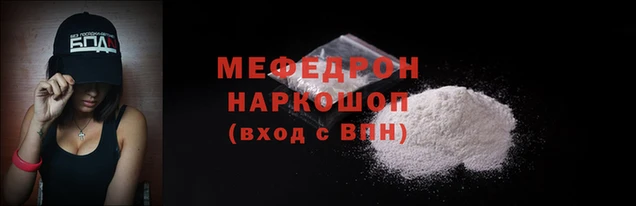 амфетамин Балахна