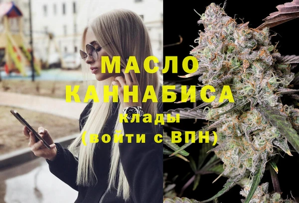 амфетамин Балахна
