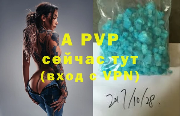 apvp Баксан