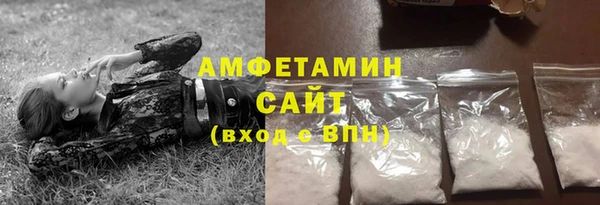 амфетамин Балахна