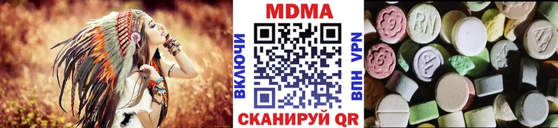 где купить наркотик  Сатка  KRAKEN сайт  MDMA молли 