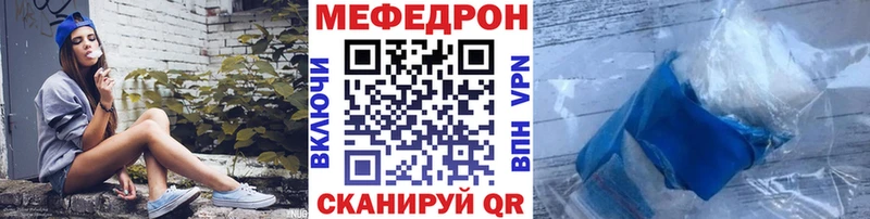 ссылка на мегу ТОР Сатка МЯУ-МЯУ кристаллы